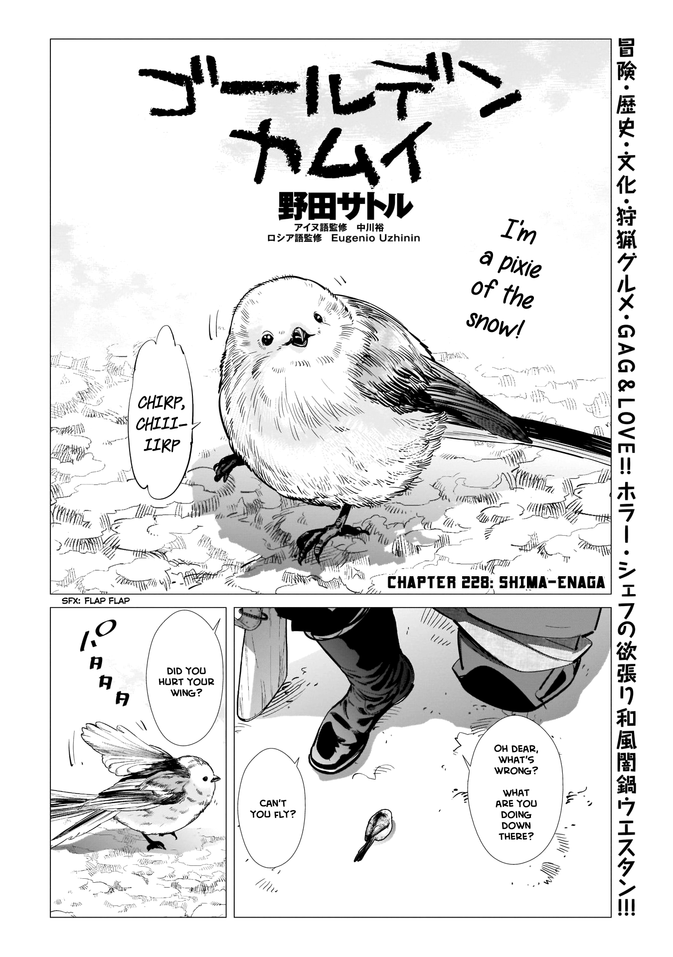 Golden Kamui Chapter 228 2